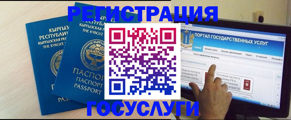 пропишу в квартире в Майском