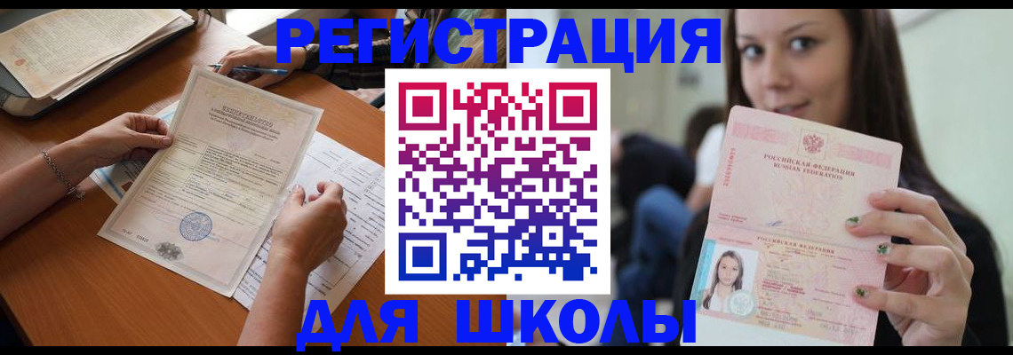 пропишу в квартире в Майском