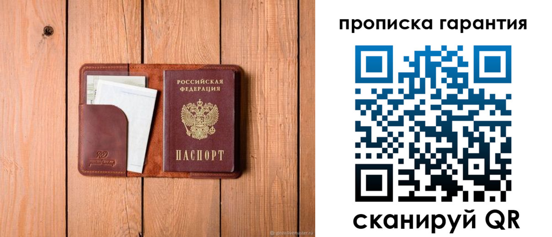 регистрация для дет. сада в Майском
