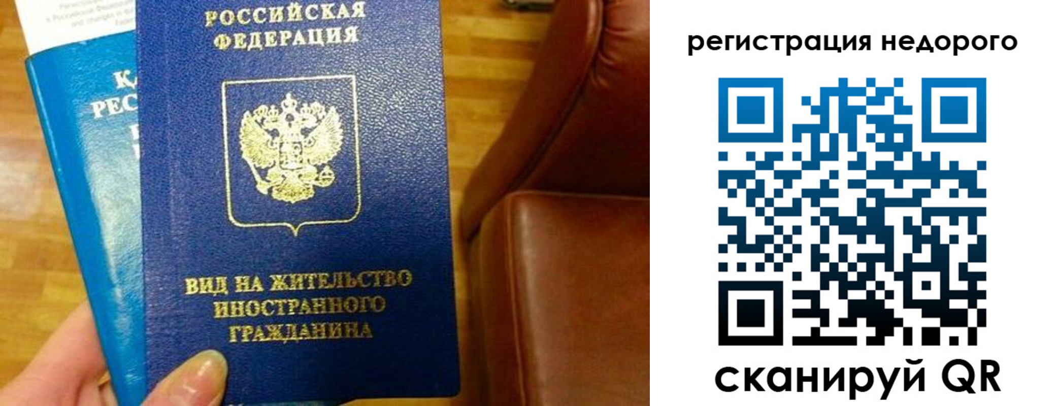 прописка гарантия в Майском